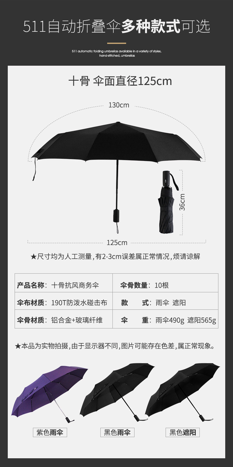 Amazon commercial Vinyl Sunblock military-industrial umbrella Manufacturer