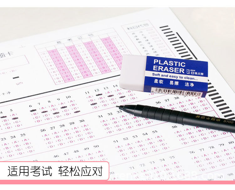 Good Stationery Hot 8260 Eraser 2B Eraser Soft and Easy to Wipe Clean Good Stationery Hot 8260 Eraser 2B Eraser Soft and Easy to Wipe Clean