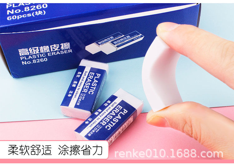 Good Stationery Hot 8260 Eraser 2B Eraser Soft and Easy to Wipe Clean Good Stationery Hot 8260 Eraser 2B Eraser Soft and Easy to Wipe Clean