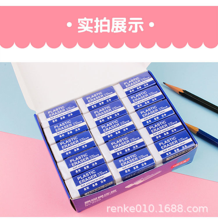 Good Stationery Hot 8260 Eraser 2B Eraser Soft and Easy to Wipe Clean Good Stationery Hot 8260 Eraser 2B Eraser Soft and Easy to Wipe Clean