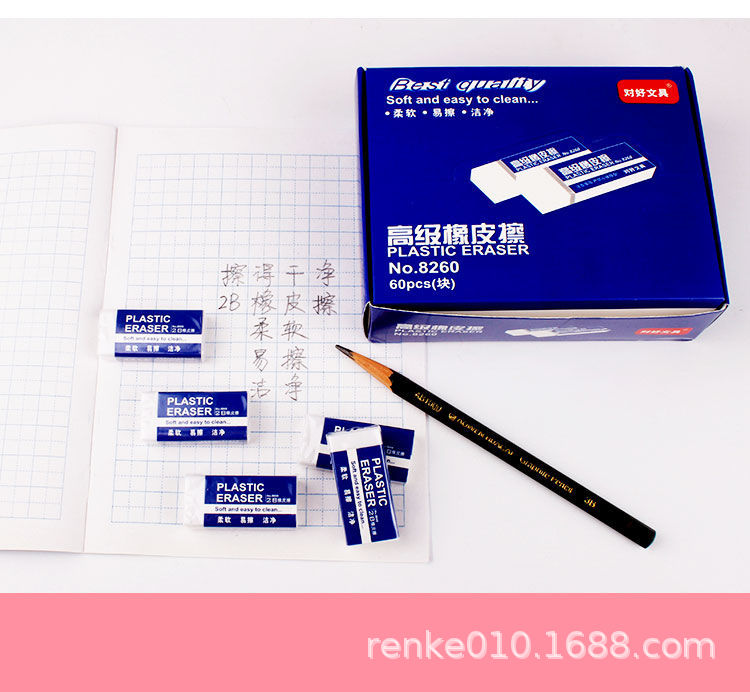 Good Stationery Hot 8260 Eraser 2B Eraser Soft and Easy to Wipe Clean Good Stationery Hot 8260 Eraser 2B Eraser Soft and Easy to Wipe Clean