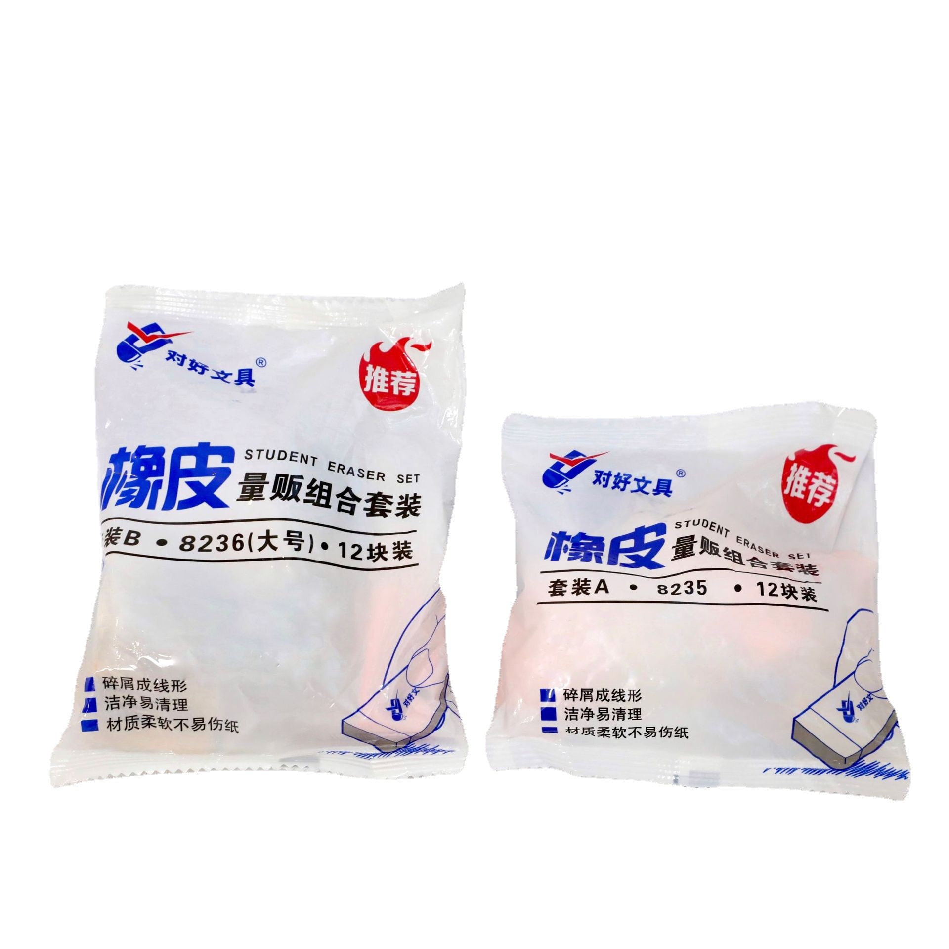 2B Eraser Cartoon Elephant Eraser Mixed Student Eraser Elementary School Student School Small Gift Students&#039; Supplies