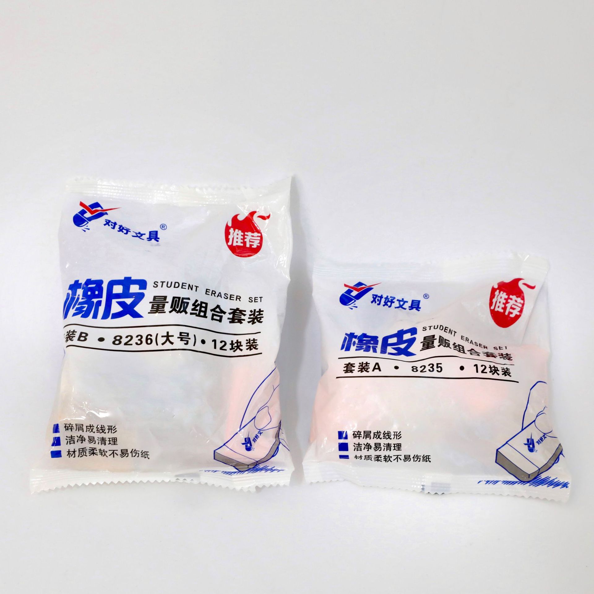 2B Eraser Cartoon Elephant Eraser Mixed Student Eraser Elementary School Student School Small Gift Students' Supplies