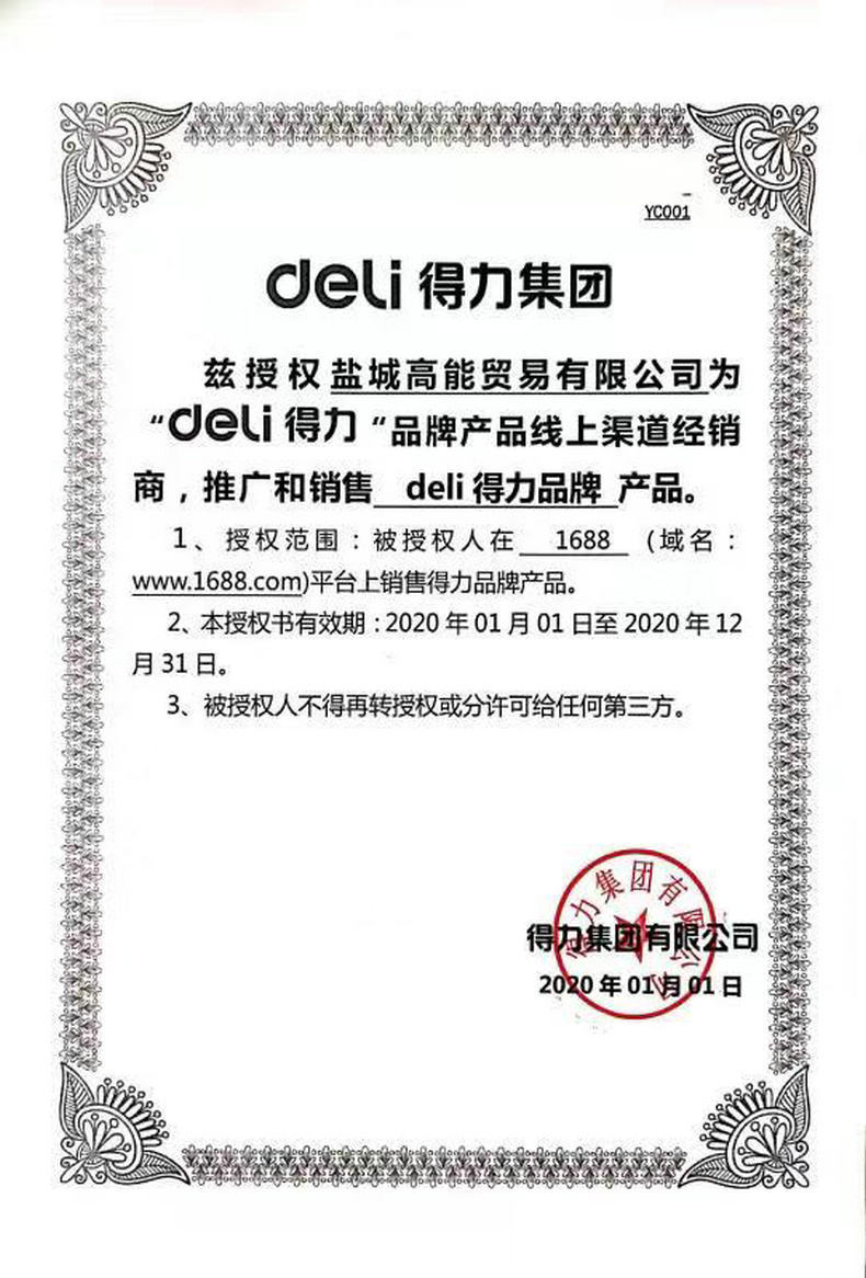 Deli 7536 Eraser 45 Rectangular Small Eraser Student Exam Painting 2B Eraser Stationery Wholesale