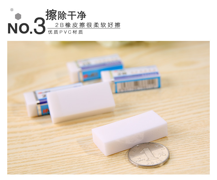 Eraser Drawing Eraser Examination Art Eraser 2B Eraser Strip Student White Eraser Wholesale Eraser Drawing Eraser Examination Art Eraser 2B Eraser Strip Student White Eraser Wholesale