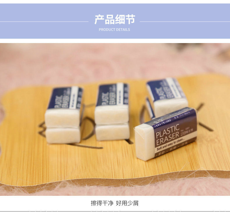 Factory Wholesale New 2B Eraser Exam Eraser Easy to Wipe Clean Eraser