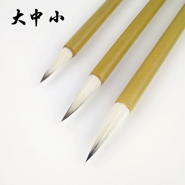 Bamboo Jiajian Baiyun Doubled Both Writing Brush Calligraphy Materials Orchid Bamboo Student Writing Brush Chinese Painting Regular Script Calligraphy and Painting