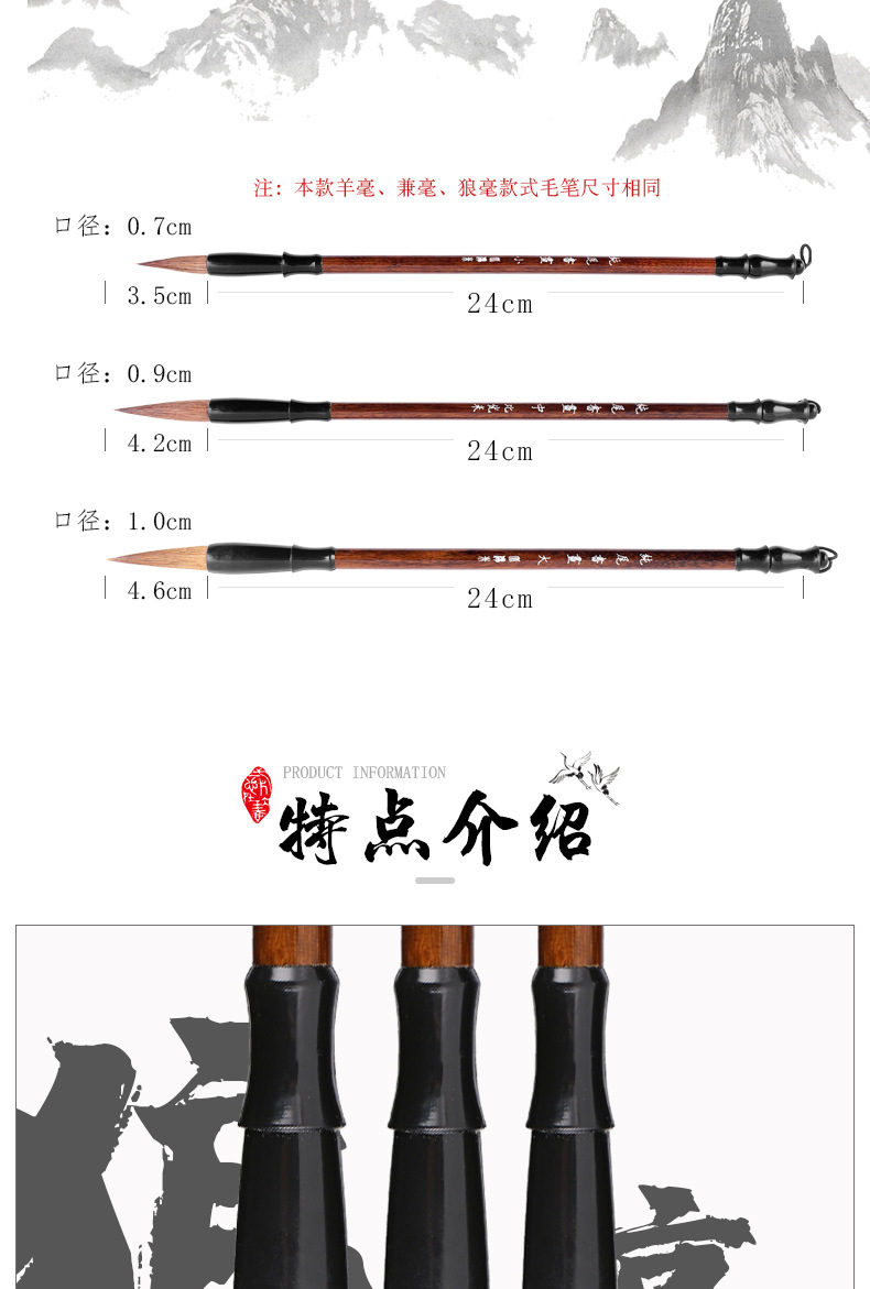 Bumi Student Writing Brush Made of Weasel's Hair Shangshu Mixed Hair Writing Brush Beginner Writing Brush Made of Goat's Hair Wholesale Calligraphy Supplies Writing Brush Maobi Bumi Student Writing Brush Made of Weasel's Hair Shangshu Mixed Hair Writing Brush Beginner Writing Brush Made of Goat's Hair Wholesale Calligraphy Supplies Writing Brush Maobi