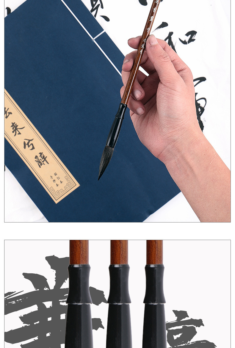 Bumi Student Writing Brush Made of Weasel's Hair Shangshu Mixed Hair Writing Brush Beginner Writing Brush Made of Goat's Hair Wholesale Calligraphy Supplies Writing Brush Maobi Bumi Student Writing Brush Made of Weasel's Hair Shangshu Mixed Hair Writing Brush Beginner Writing Brush Made of Goat's Hair Wholesale Calligraphy Supplies Writing Brush Maobi