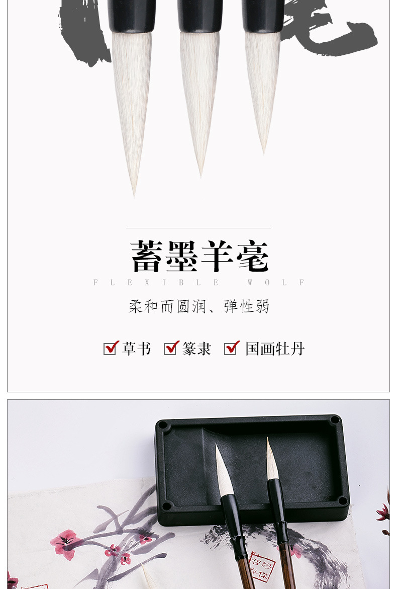 Bumi Student Writing Brush Made of Weasel's Hair Shangshu Mixed Hair Writing Brush Beginner Writing Brush Made of Goat's Hair Wholesale Calligraphy Supplies Writing Brush Maobi Bumi Student Writing Brush Made of Weasel's Hair Shangshu Mixed Hair Writing Brush Beginner Writing Brush Made of Goat's Hair Wholesale Calligraphy Supplies Writing Brush Maobi