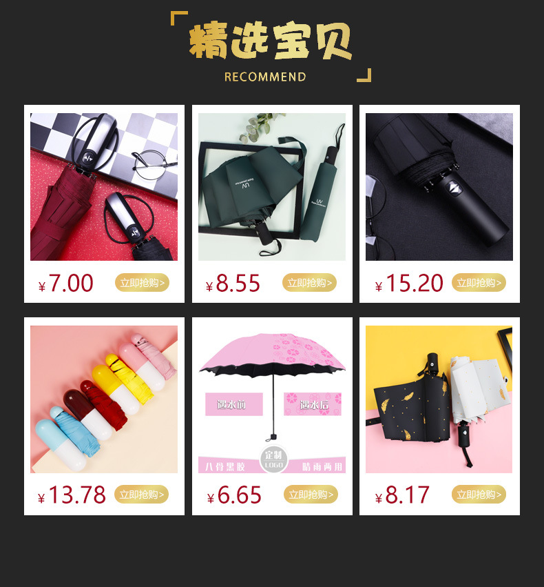 folding has the umbrella umbrella of Bronzed Feather Vinyl Sunshade Creative Small fresh and clear umbrella folding folding has the umbrella umbrella of Bronzed Feather Vinyl Sunshade Creative Small fresh and clear umbrella folding