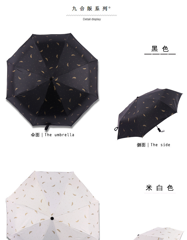 folding has the umbrella umbrella of Bronzed Feather Vinyl Sunshade Creative Small fresh and clear umbrella folding folding has the umbrella umbrella of Bronzed Feather Vinyl Sunshade Creative Small fresh and clear umbrella folding