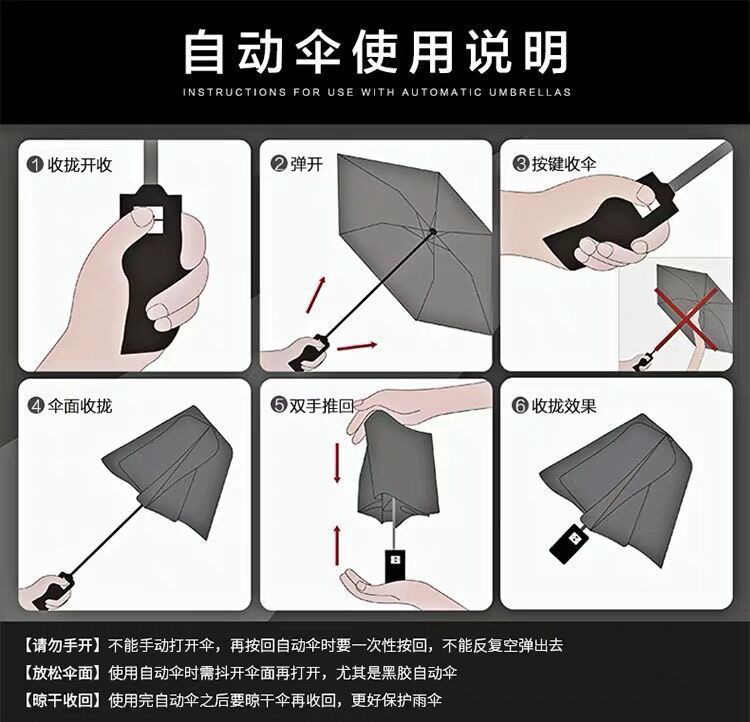 Tri-Fold Automatic 8-Strand NC Fabric Plain Sunny Umbrella Folding Umbrella Advertising Single Foreign Trade Umbrella