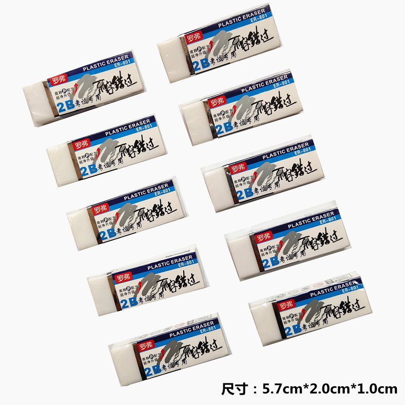 Rover 2B Eraser for Students and Children Clean and Not Easy to Keep Useful Eraser Wholesale School Supplies Rover 2B Eraser for Students and Children Clean and Not Easy to Keep Useful Eraser Wholesale School Supplies