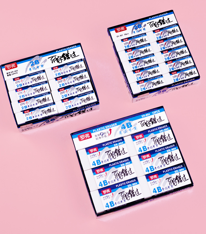 Rover 2B Eraser for Students and Children Clean and Not Easy to Keep Useful Eraser Wholesale School Supplies Rover 2B Eraser for Students and Children Clean and Not Easy to Keep Useful Eraser Wholesale School Supplies