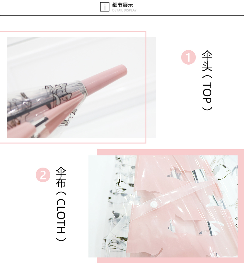 RST umbrella export Europe cute cartoon cat transparent environmental protection Apollo birdcage umbrella RST umbrella export Europe cute cartoon cat transparent environmental protection Apollo birdcage umbrella