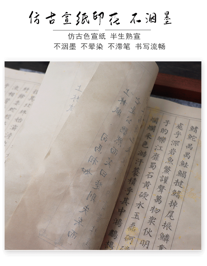 Shanglin Fu Sima Xiangru Whole Article Shanglin Fu Copybook Writing Brush Copy Copybook Willow Body Regular Script Calligraphy Practice Board Calligraphy Set Shanglin Fu Sima Xiangru Whole Article Shanglin Fu Copybook Writing Brush Copy Copybook Willow Body Regular Script Calligraphy Practice Board Calligraphy Set