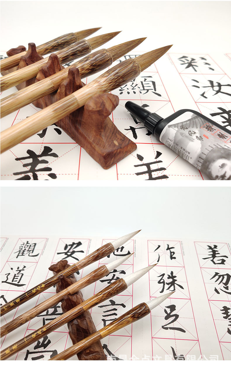 Bamboo Palm Hemp Bamboo Weasel's Hair Writing Brush and Writing Brush Writing Brushes for Regular Script in Large, Medium and Small Characters Set Students Calligraphy Exercises Training Customization