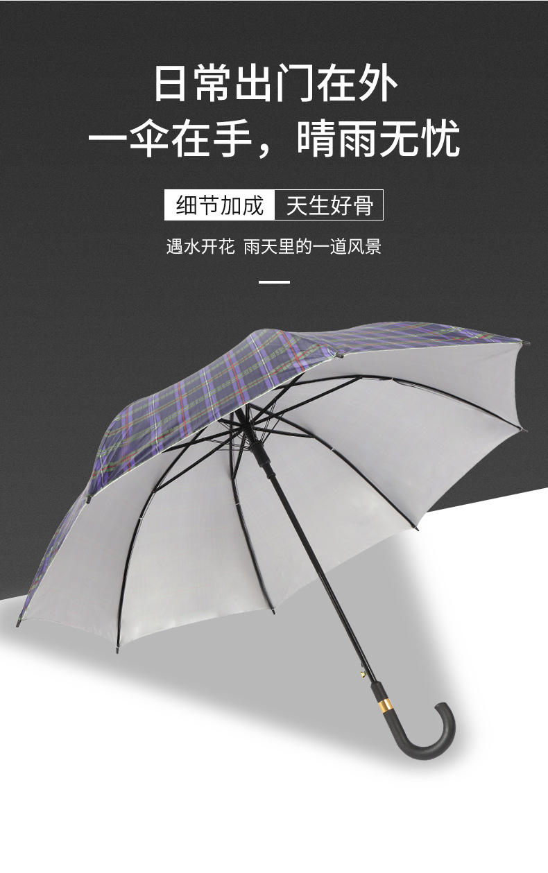 70cm Double-Bone Automatic Silver Glue Plaid Umbrella Dual-Use Super Large Reinforced Wind-Resistant Sun-Proof Rain-Proof Wholesale at a Low Price