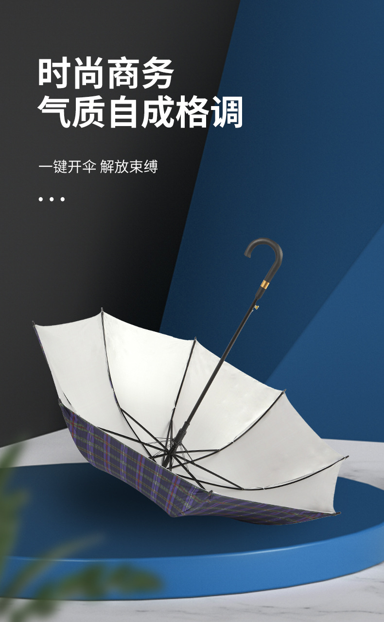70cm Double-Bone Automatic Silver Glue Plaid Umbrella Dual-Use Super Large Reinforced Wind-Resistant Sun-Proof Rain-Proof Wholesale at a Low Price