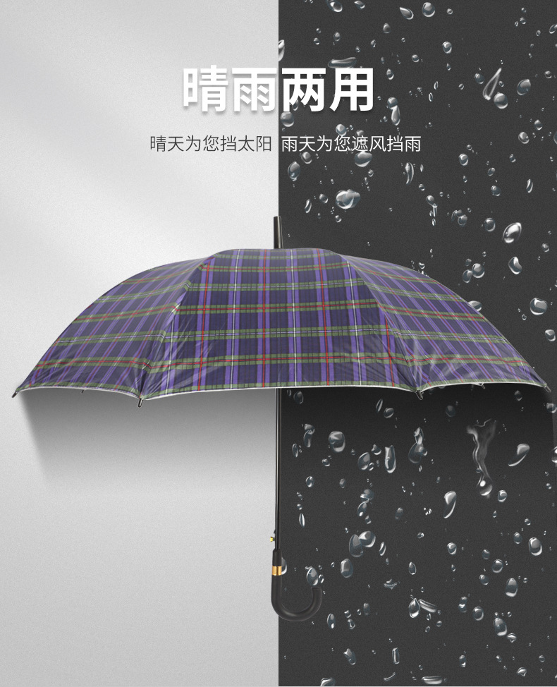70cm Double-Bone Automatic Silver Glue Plaid Umbrella Dual-Use Super Large Reinforced Wind-Resistant Sun-Proof Rain-Proof Wholesale at a Low Price