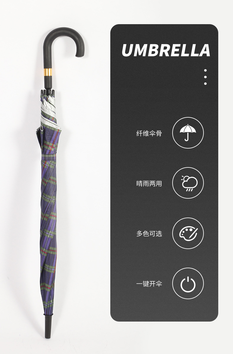 70cm Double-Bone Automatic Silver Glue Plaid Umbrella Dual-Use Super Large Reinforced Wind-Resistant Sun-Proof Rain-Proof Wholesale at a Low Price
