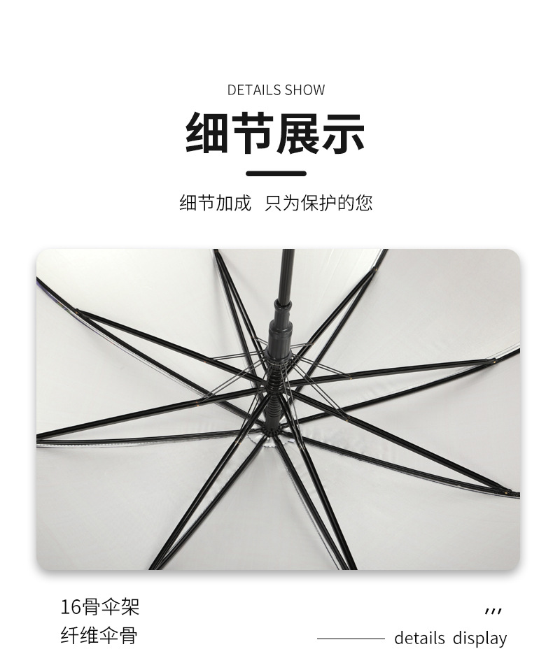 70cm Double-Bone Automatic Silver Glue Plaid Umbrella Dual-Use Super Large Reinforced Wind-Resistant Sun-Proof Rain-Proof Wholesale at a Low Price