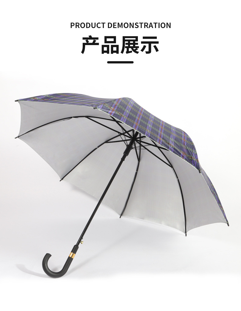 70cm Double-Bone Automatic Silver Glue Plaid Umbrella Dual-Use Super Large Reinforced Wind-Resistant Sun-Proof Rain-Proof Wholesale at a Low Price