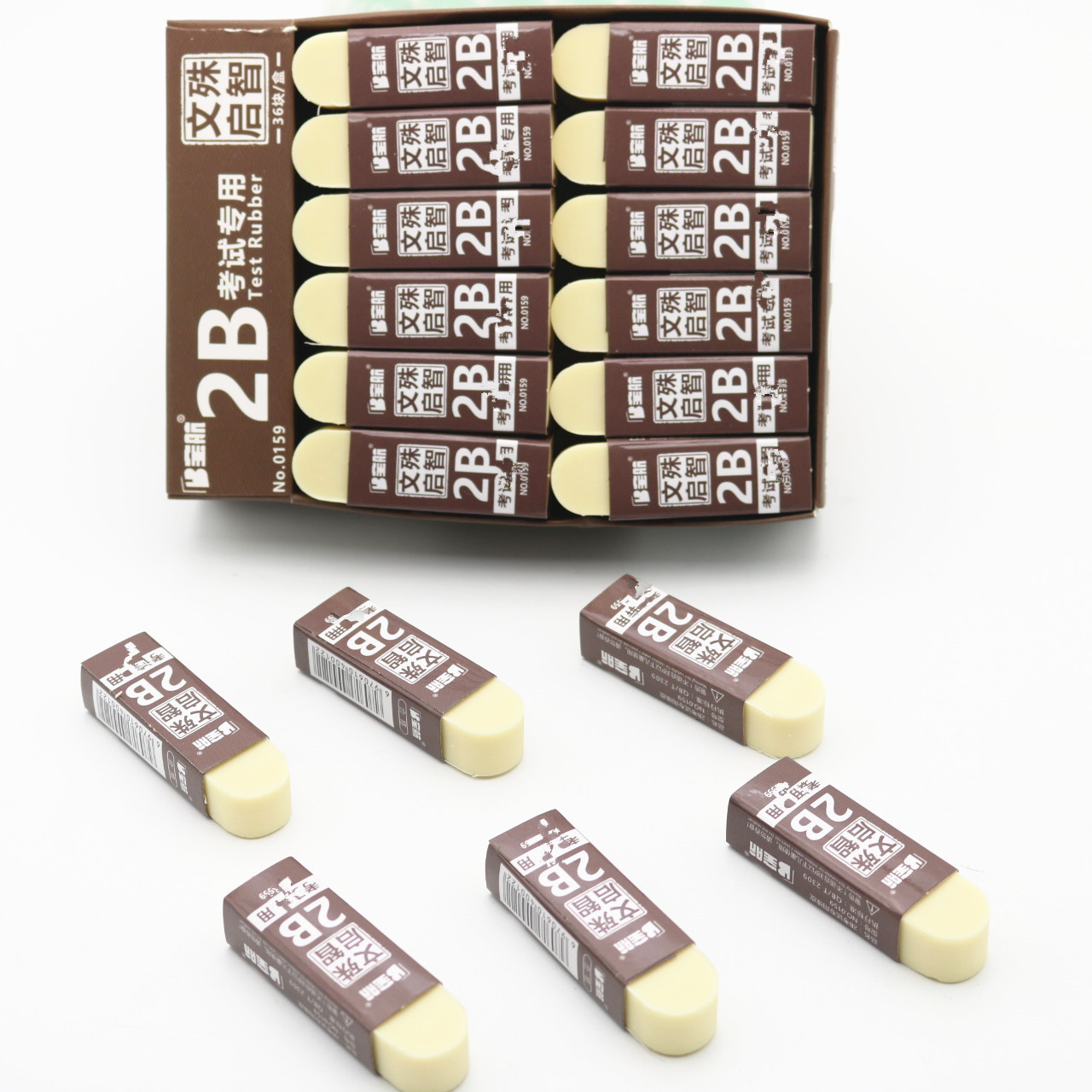 Wholesale Baohang 2B Eraser Examination Art Sketch Supplies Soft Eraser Eraser Office Learning Stationery 0159