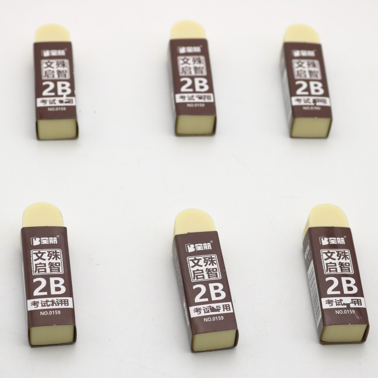 Wholesale Baohang 2B Eraser Examination Art Sketch Supplies Soft Eraser Eraser Office Learning Stationery 0159