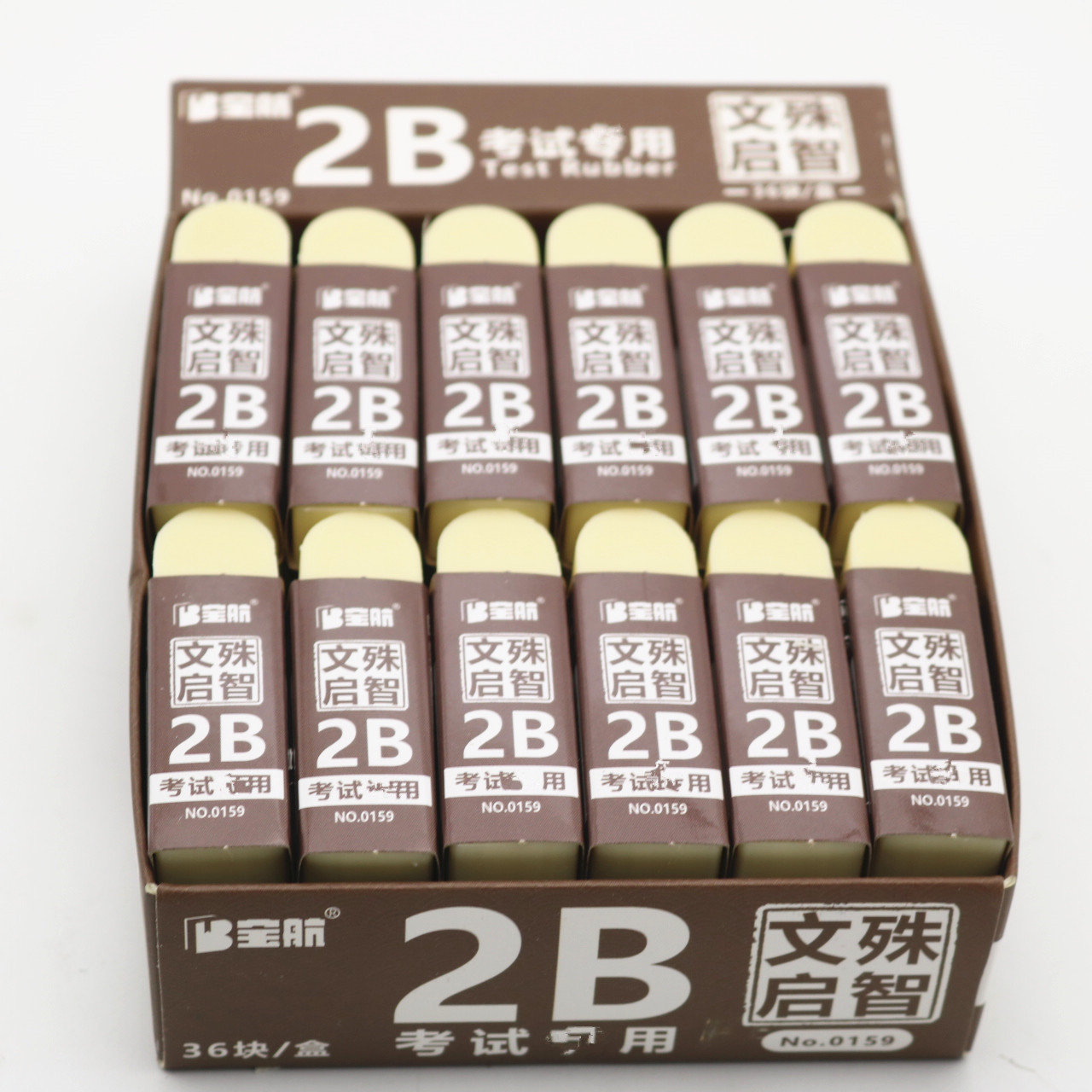 Wholesale Baohang 2B Eraser Examination Art Sketch Supplies Soft Eraser Eraser Office Learning Stationery 0159