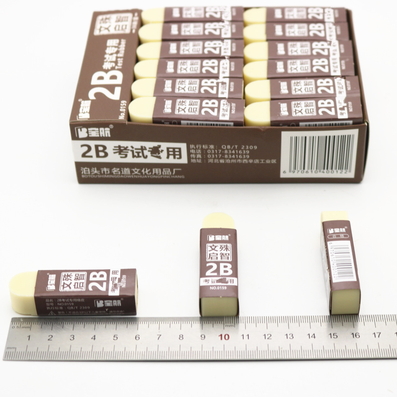 Wholesale Baohang 2B Eraser Examination Art Sketch Supplies Soft Eraser Eraser Office Learning Stationery 0159