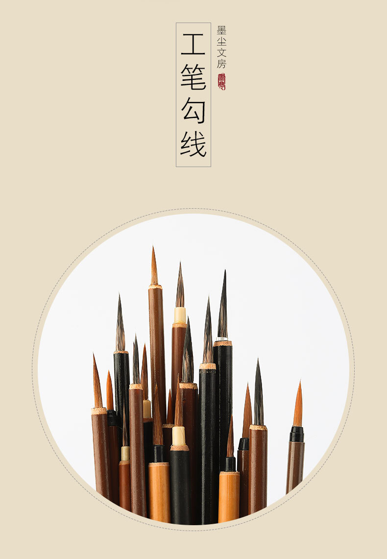 Mouse Beard Delineating Writing Brush Only for Traditional Chinese Painting Slender Gold Small Regular Script Writing Brush Set Meticulous Painting Line Drawing Hook Brush