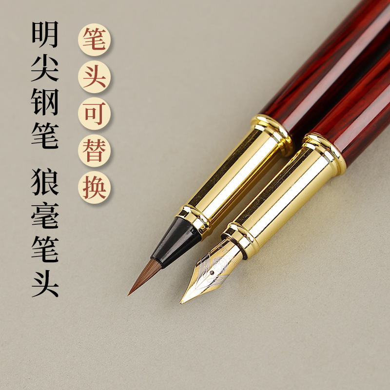 Beginner Soft Pen Portable Pen-Type Writing Brush Gift Set Small Regular Script Copy Scripture Beautiful Soft Pen Calligraphy Practice Pen