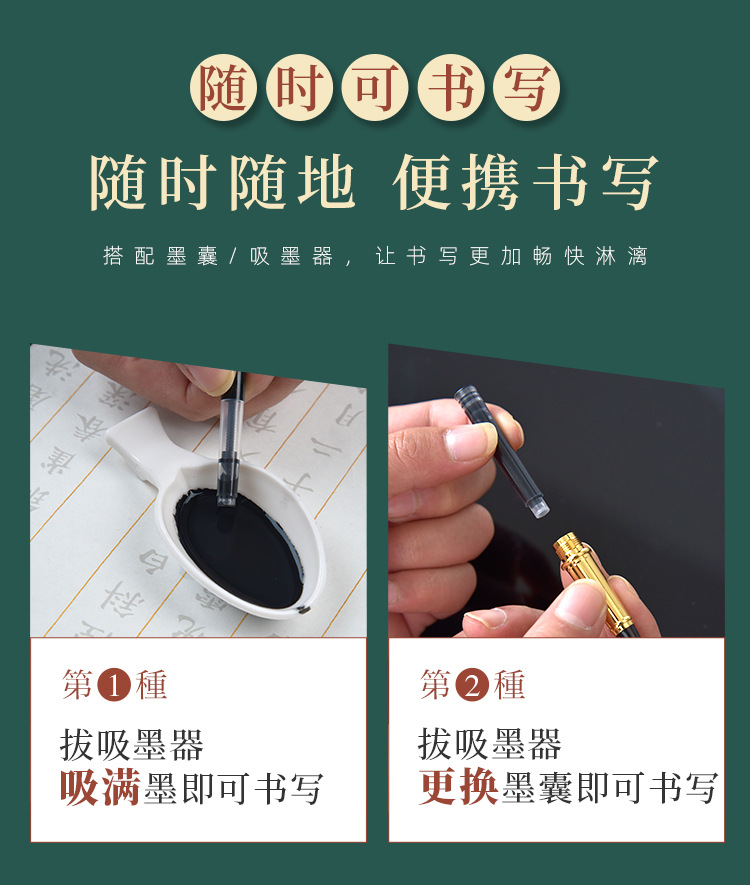 Beginner Soft Pen Portable Pen-Type Writing Brush Gift Set Small Regular Script Copy Scripture Beautiful Soft Pen Calligraphy Practice Pen Beginner Soft Pen Portable Pen-Type Writing Brush Gift Set Small Regular Script Copy Scripture Beautiful Soft Pen Calligraphy Practice Pen