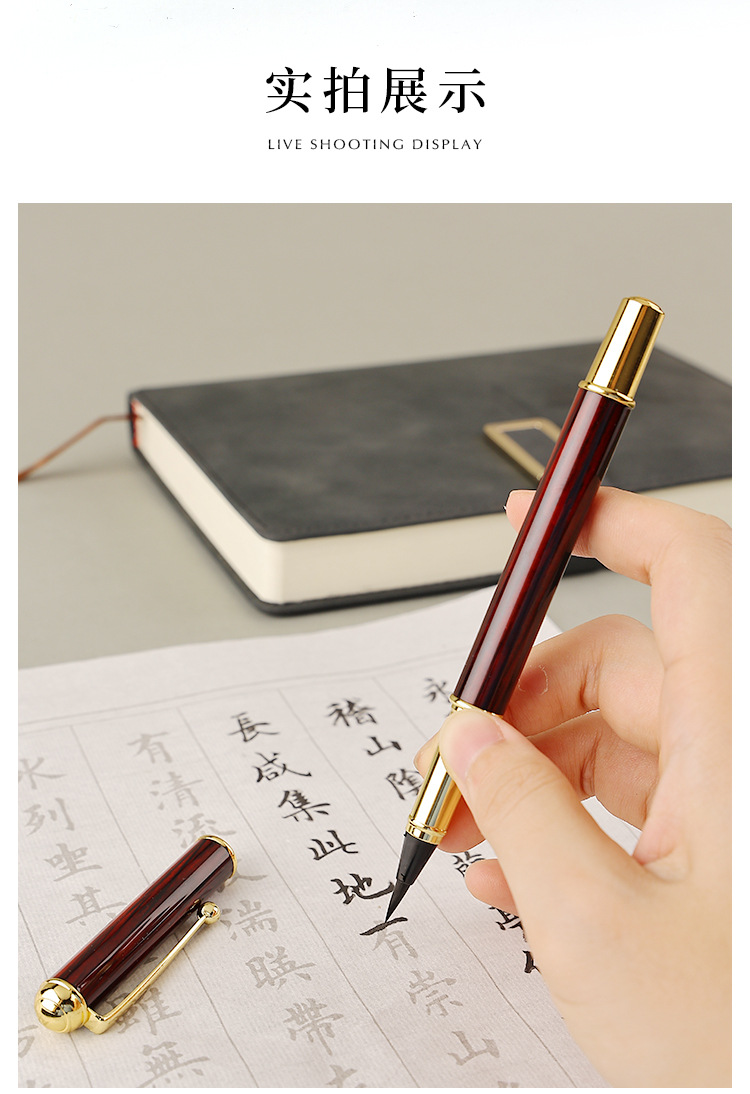 Beginner Soft Pen Portable Pen-Type Writing Brush Gift Set Small Regular Script Copy Scripture Beautiful Soft Pen Calligraphy Practice Pen Beginner Soft Pen Portable Pen-Type Writing Brush Gift Set Small Regular Script Copy Scripture Beautiful Soft Pen Calligraphy Practice Pen