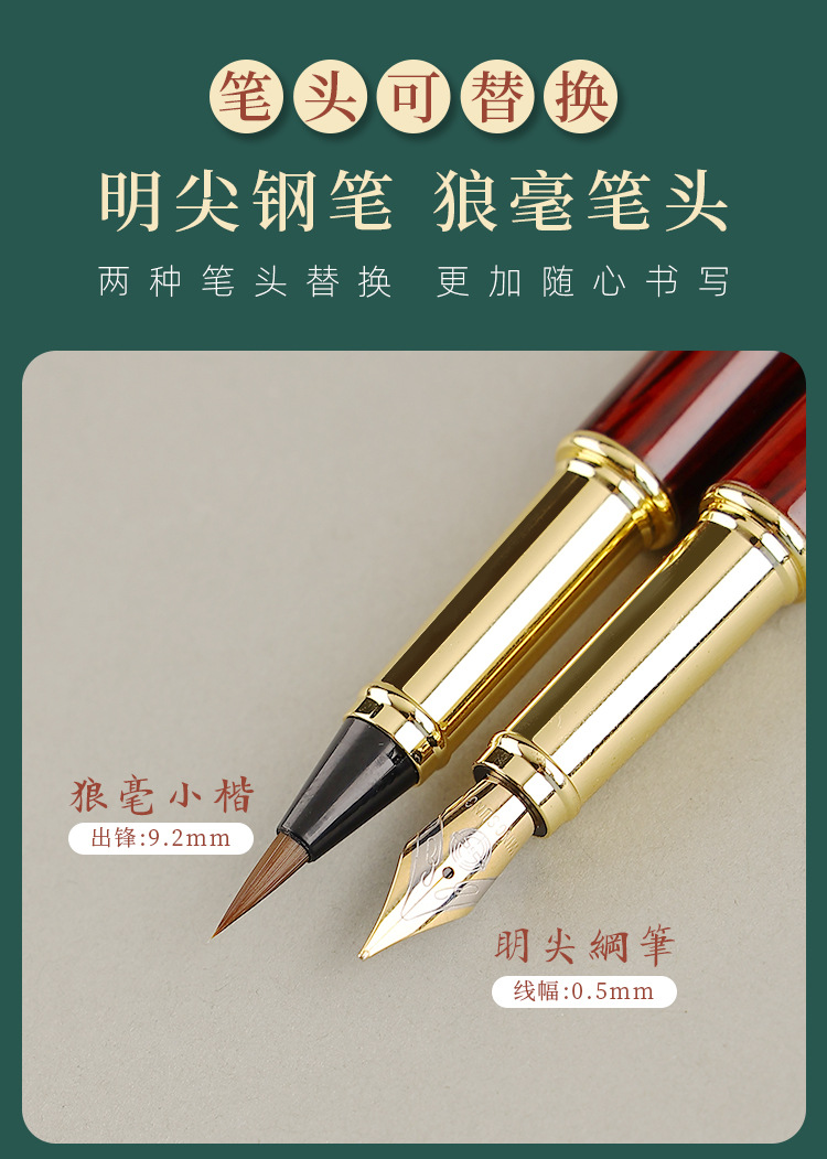 Beginner Soft Pen Portable Pen-Type Writing Brush Gift Set Small Regular Script Copy Scripture Beautiful Soft Pen Calligraphy Practice Pen Beginner Soft Pen Portable Pen-Type Writing Brush Gift Set Small Regular Script Copy Scripture Beautiful Soft Pen Calligraphy Practice Pen