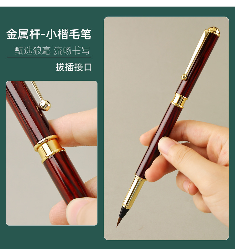 Beginner Soft Pen Portable Pen-Type Writing Brush Gift Set Small Regular Script Copy Scripture Beautiful Soft Pen Calligraphy Practice Pen Beginner Soft Pen Portable Pen-Type Writing Brush Gift Set Small Regular Script Copy Scripture Beautiful Soft Pen Calligraphy Practice Pen