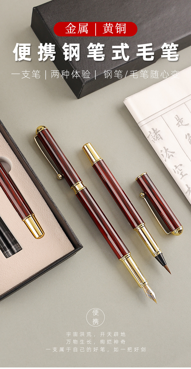 Beginner Soft Pen Portable Pen-Type Writing Brush Gift Set Small Regular Script Copy Scripture Beautiful Soft Pen Calligraphy Practice Pen Beginner Soft Pen Portable Pen-Type Writing Brush Gift Set Small Regular Script Copy Scripture Beautiful Soft Pen Calligraphy Practice Pen