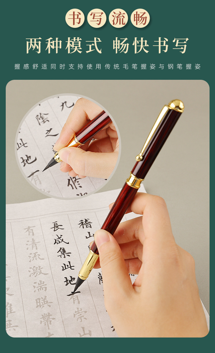 Beginner Soft Pen Portable Pen-Type Writing Brush Gift Set Small Regular Script Copy Scripture Beautiful Soft Pen Calligraphy Practice Pen Beginner Soft Pen Portable Pen-Type Writing Brush Gift Set Small Regular Script Copy Scripture Beautiful Soft Pen Calligraphy Practice Pen