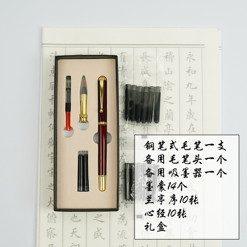 Qiumixuan New Portable Pen-Type Writing Brush Regular Script in Small Characters Calligraphy Copy Scripture Wolf Hair Brush Can Add Ink Art Beauty Soft Pen