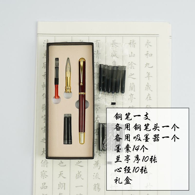 Qiumixuan New Portable Pen-Type Writing Brush Regular Script in Small Characters Calligraphy Copy Scripture Wolf Hair Brush Can Add Ink Art Beauty Soft Pen
