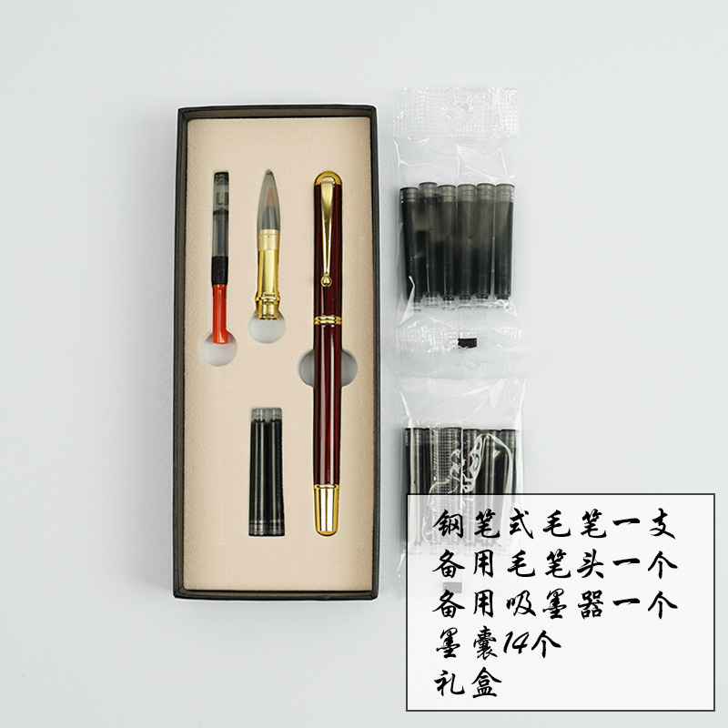 Qiumixuan New Portable Pen-Type Writing Brush Regular Script in Small Characters Calligraphy Copy Scripture Wolf Hair Brush Can Add Ink Art Beauty Soft Pen