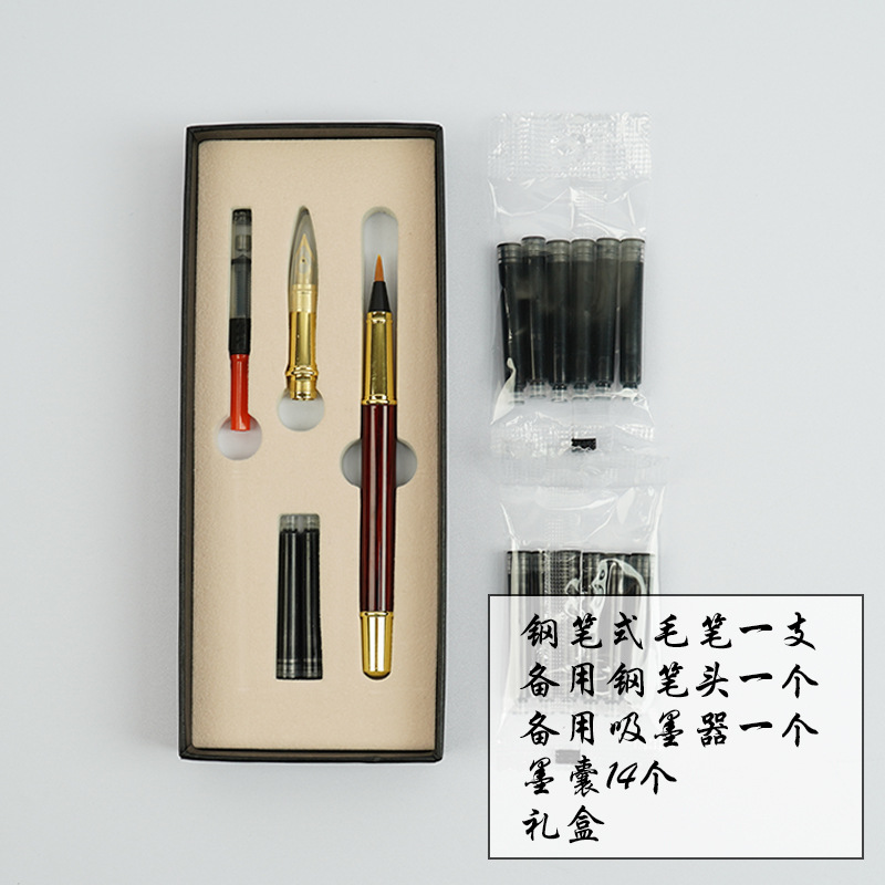 Qiumixuan New Portable Pen-Type Writing Brush Regular Script in Small Characters Calligraphy Copy Scripture Wolf Hair Brush Can Add Ink Art Beauty Soft Pen
