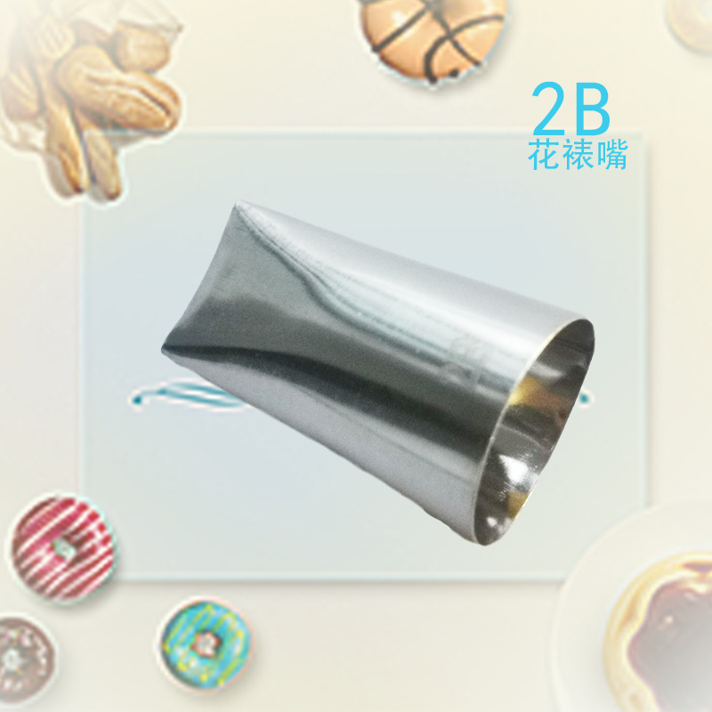 Manufacturer direct 2B single - sided serrated woven basket laminate stainless steel baking cream cake tool