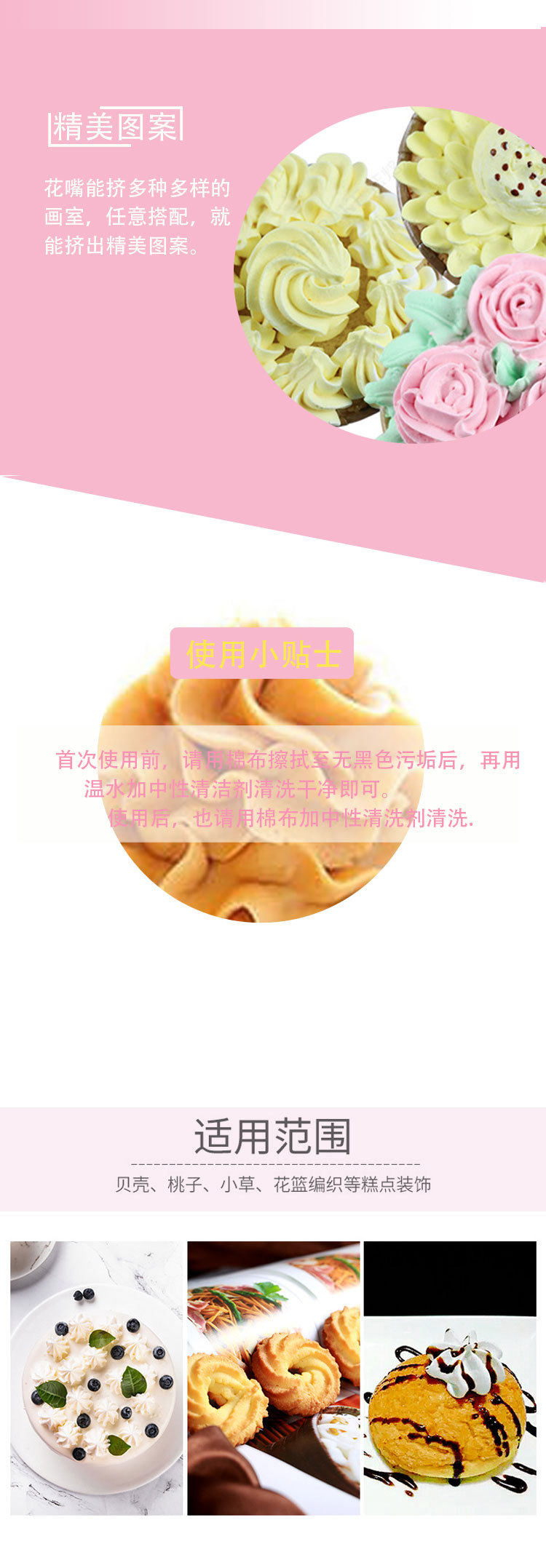 Manufacturer direct 2B single - sided serrated woven basket laminate stainless steel baking cream cake tool