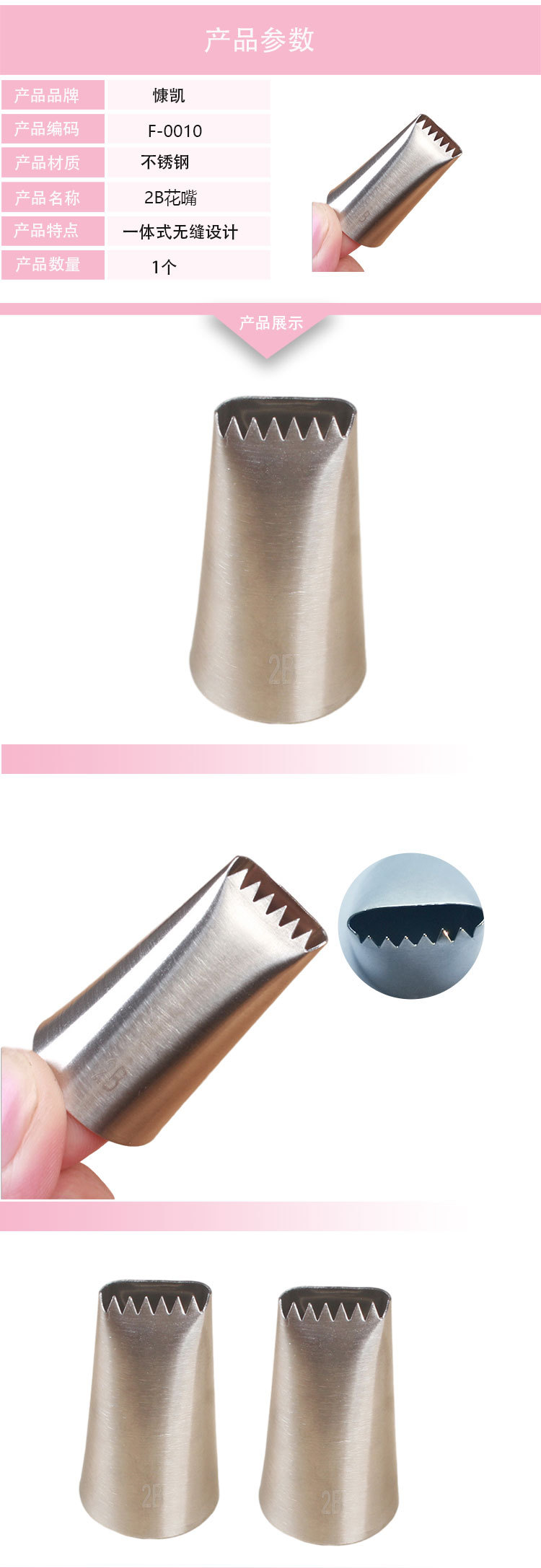Manufacturer direct 2B single - sided serrated woven basket laminate stainless steel baking cream cake tool