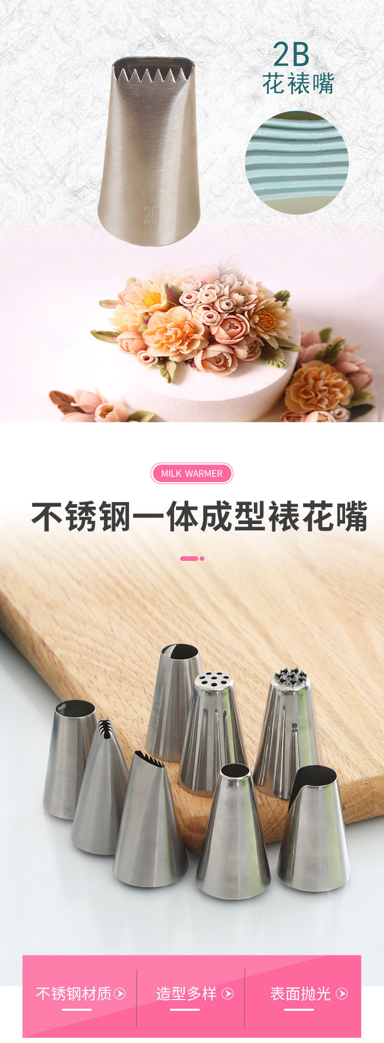 Manufacturer direct 2B single - sided serrated woven basket laminate stainless steel baking cream cake tool