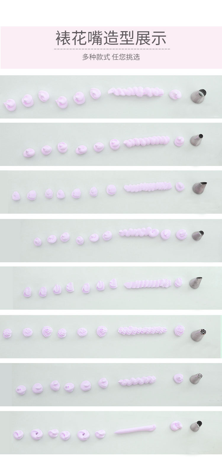 Manufacturer direct 2B single - sided serrated woven basket laminate stainless steel baking cream cake tool