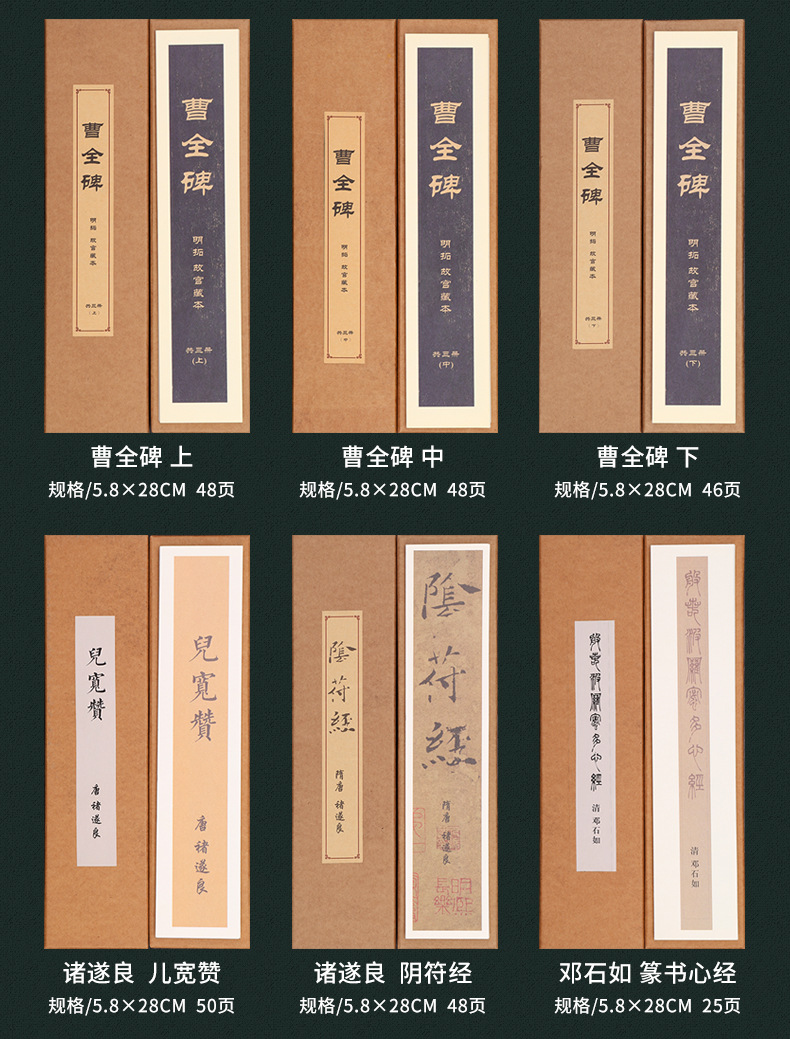 Wen Zhengming Regular Script in Small Characters Copybook the Thousand Character Classic Lanting Preface Writing Brush Heart Sutra Close Distance Copying Calligraphy Beginner